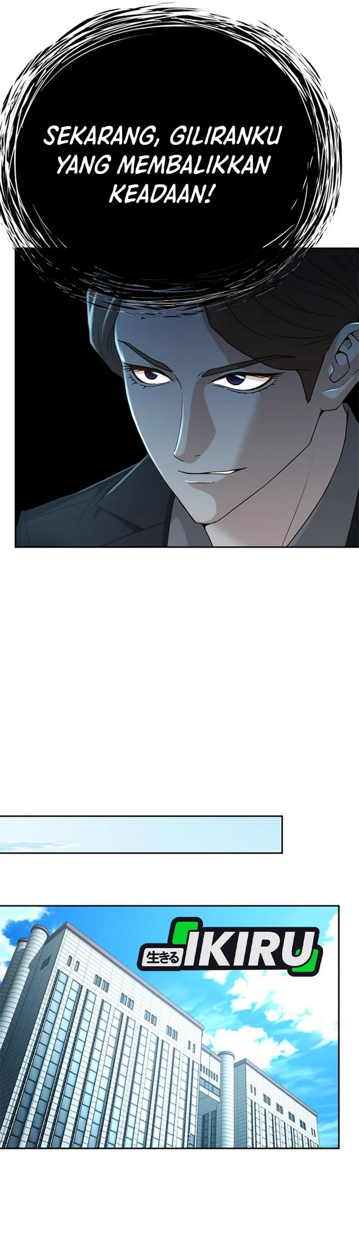 Judge Lee Han Young Chapter 74 - halaman 43