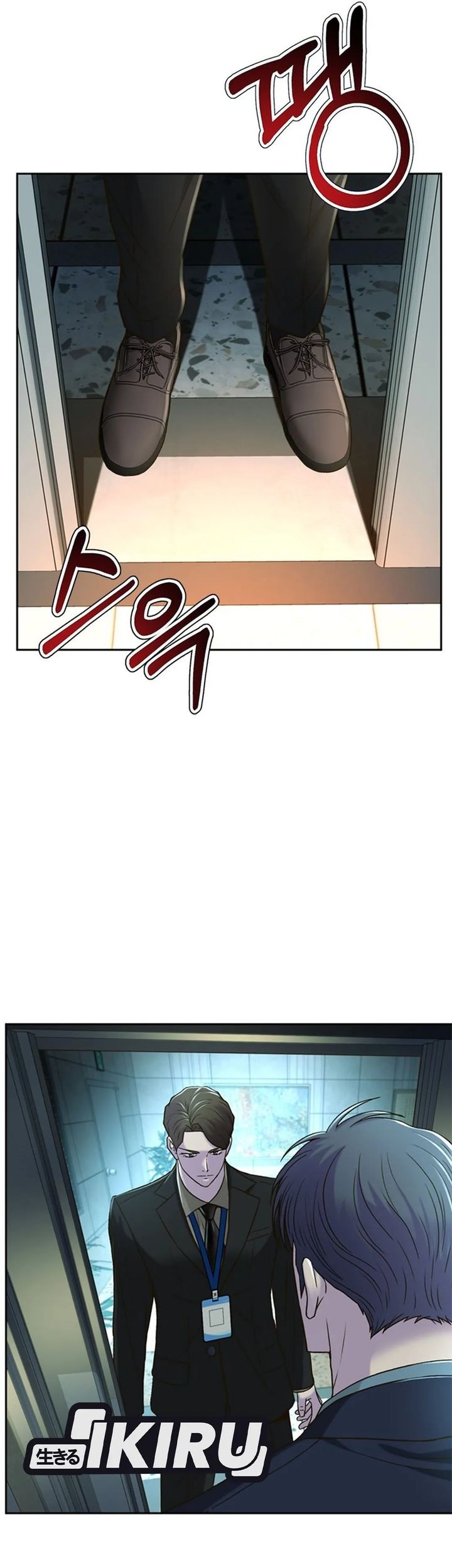 Judge Lee Han Young Chapter 74 - halaman 61