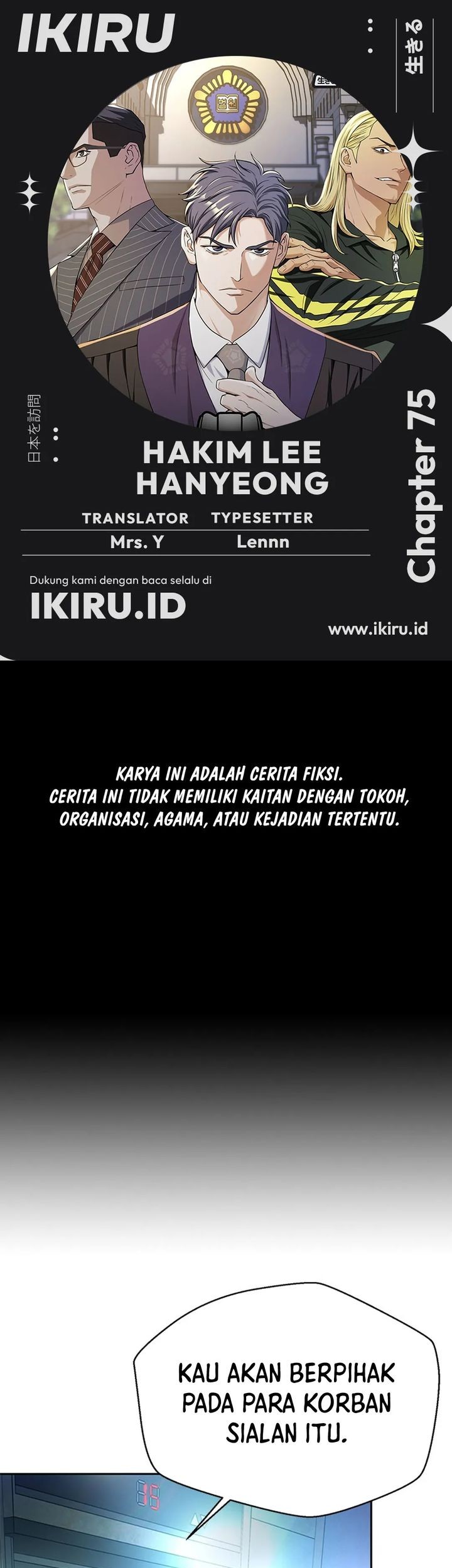 Judge Lee Han Young Chapter 75 - halaman 1