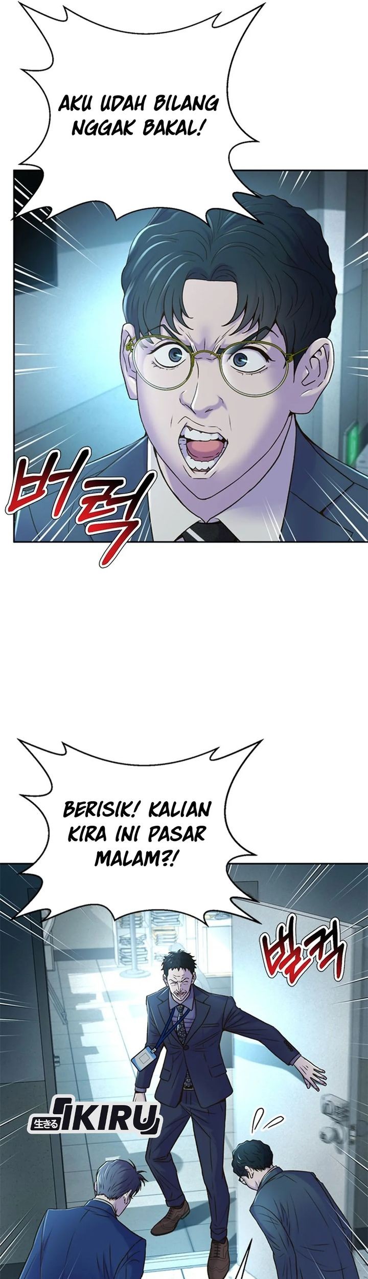 Judge Lee Han Young Chapter 75 - halaman 17
