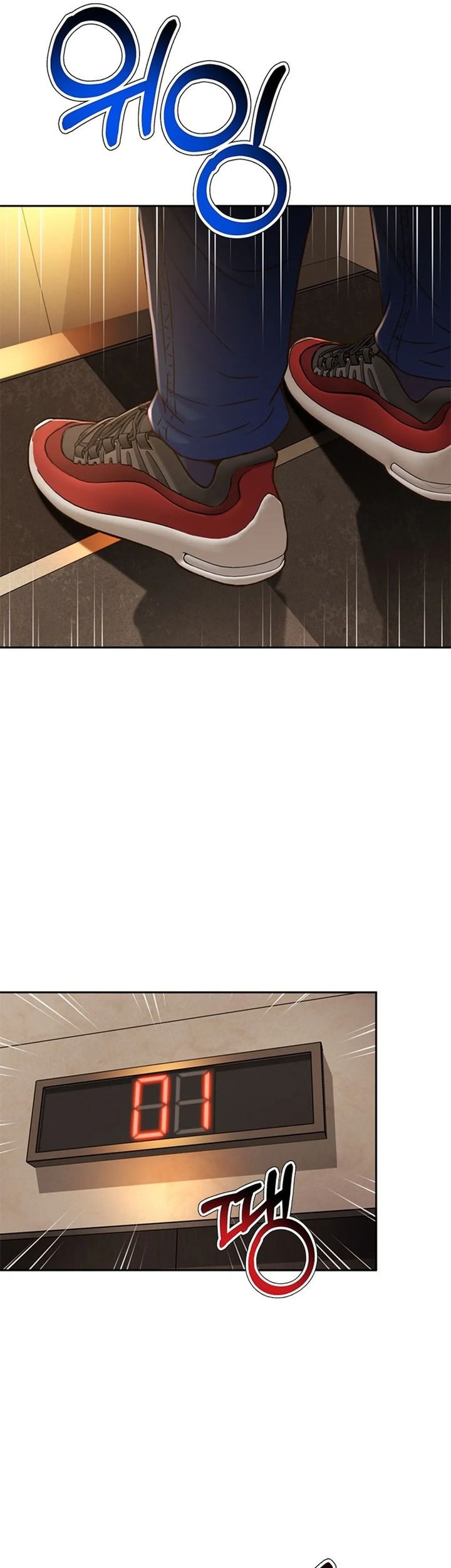 Judge Lee Han Young Chapter 75 - halaman 31