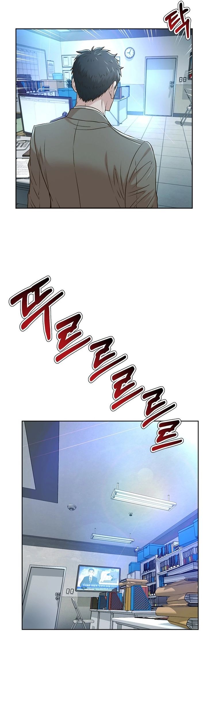 Judge Lee Han Young Chapter 76 - halaman 45