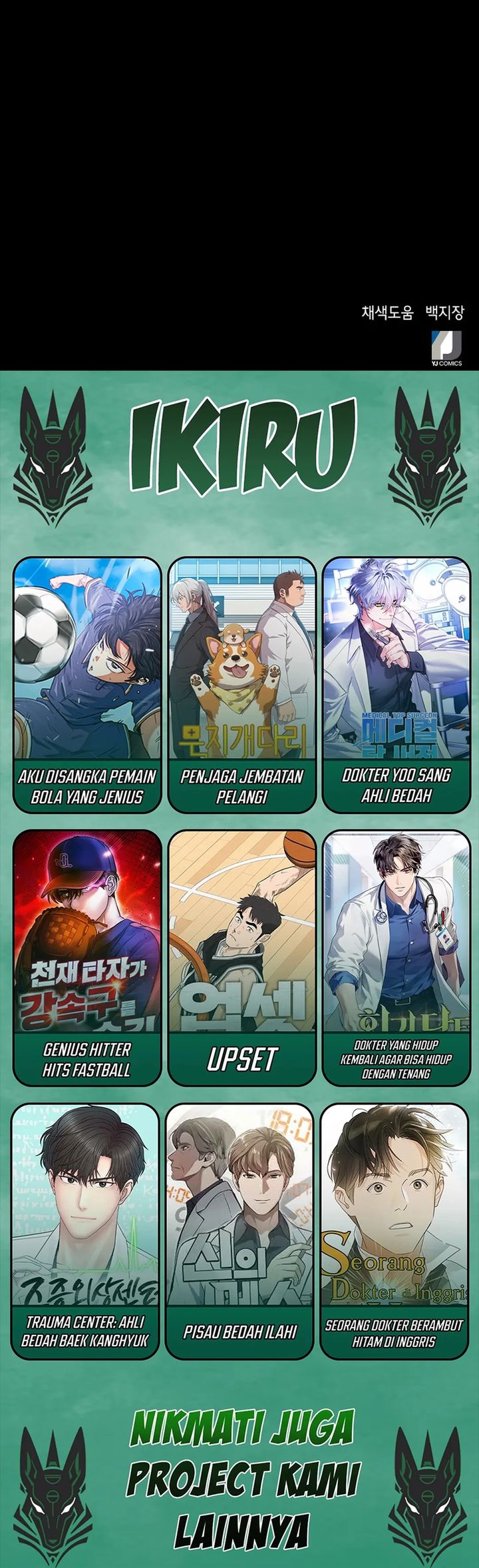 Judge Lee Han Young Chapter 76 - halaman 69