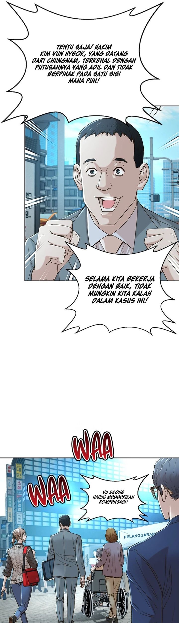 Judge Lee Han Young Chapter 77 - halaman 11