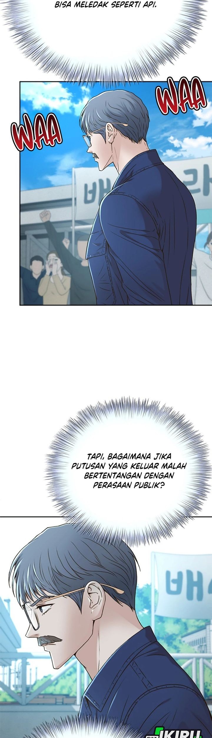 Judge Lee Han Young Chapter 77 - halaman 13