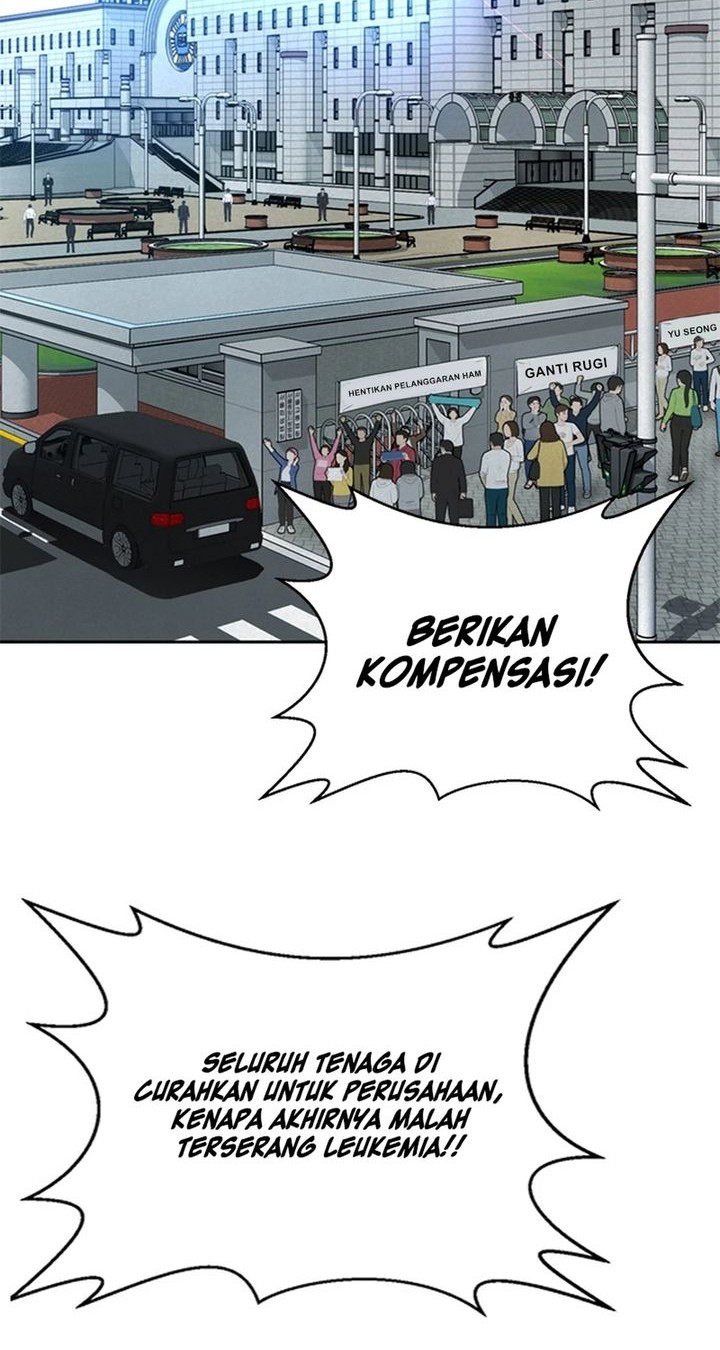Judge Lee Han Young Chapter 77 - halaman 2