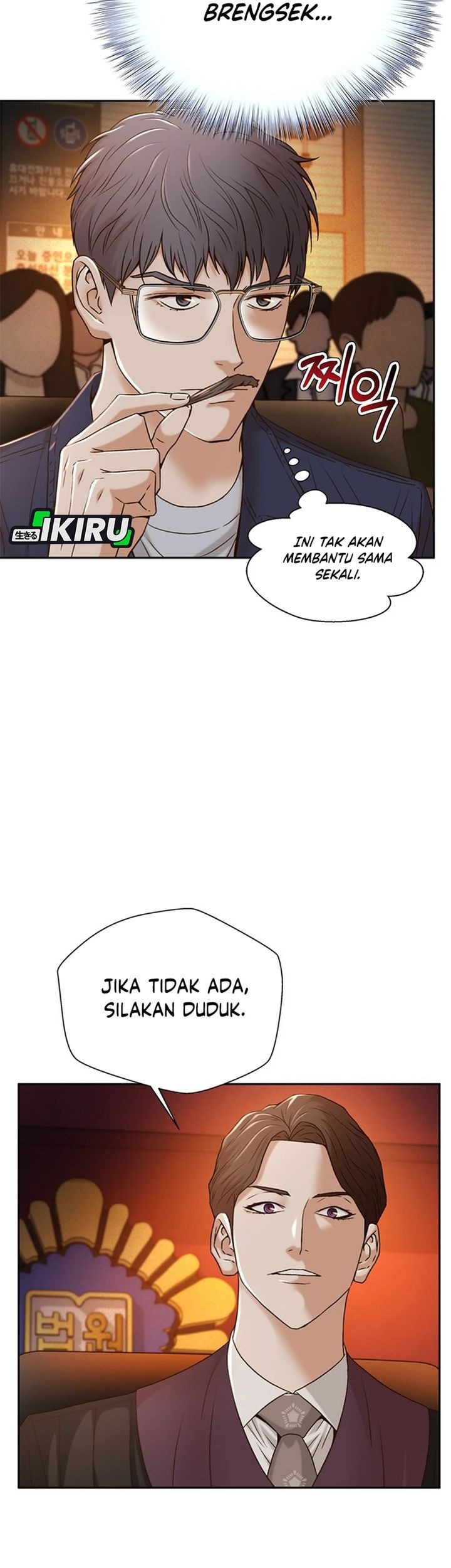 Judge Lee Han Young Chapter 77 - halaman 21
