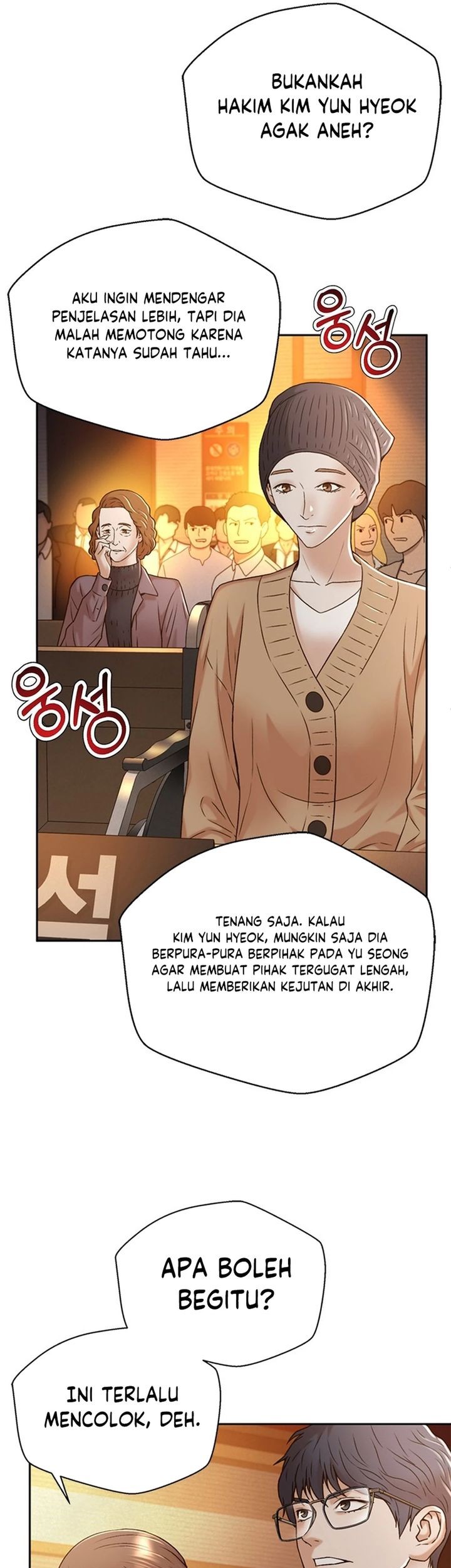 Judge Lee Han Young Chapter 77 - halaman 31