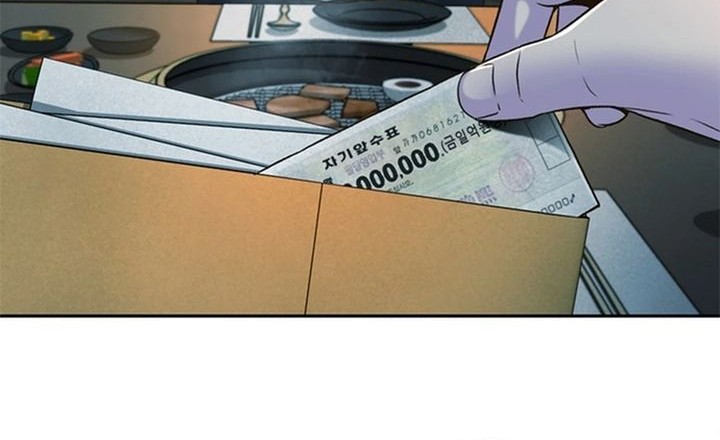 Judge Lee Han Young Chapter 77 - halaman 56