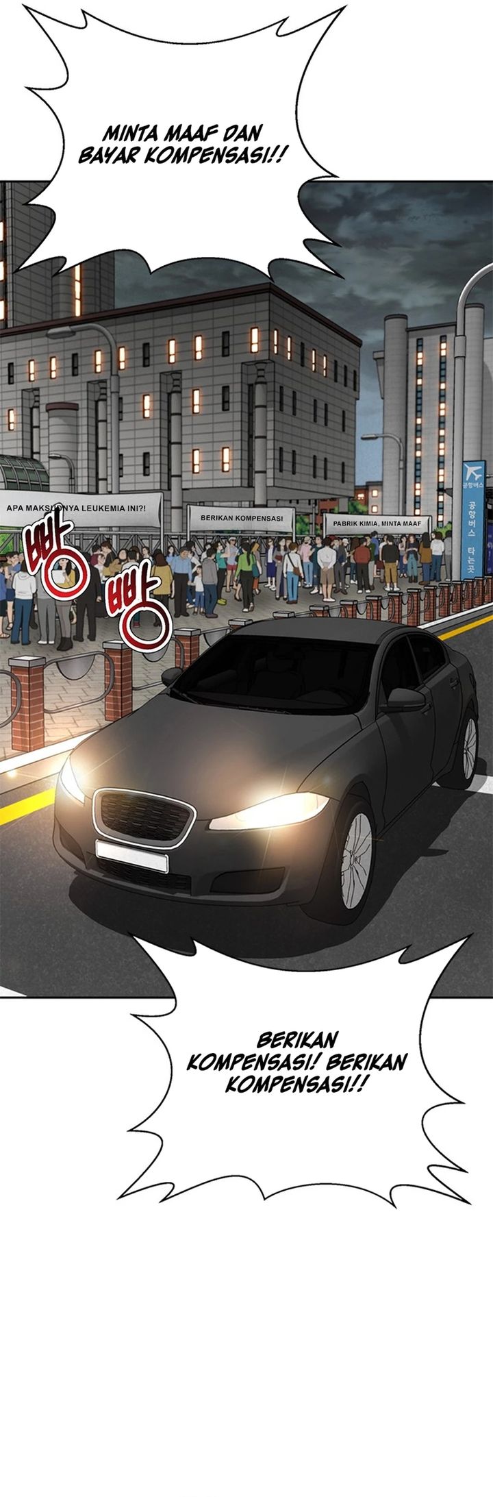 Judge Lee Han Young Chapter 77 - halaman 67