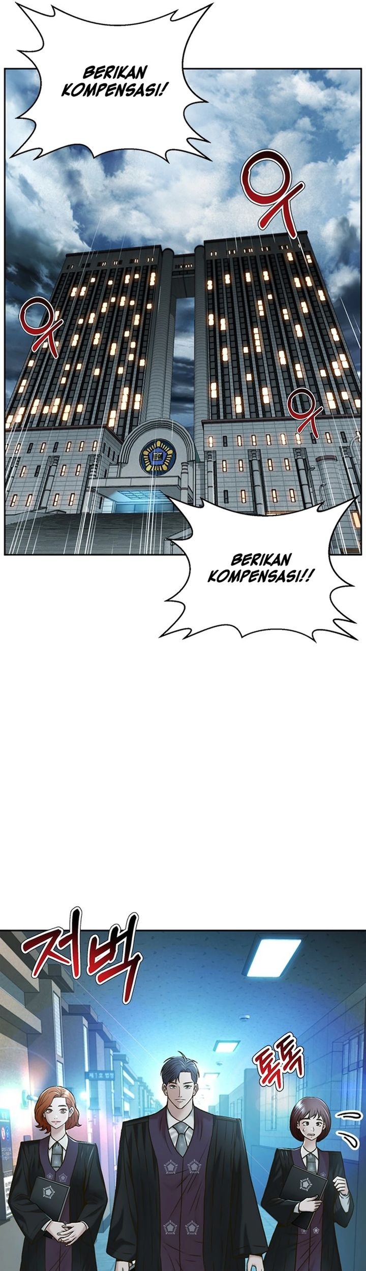 Judge Lee Han Young Chapter 77 - halaman 70