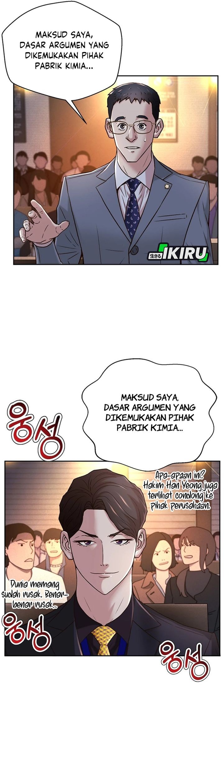 Judge Lee Han Young Chapter 78 - halaman 50