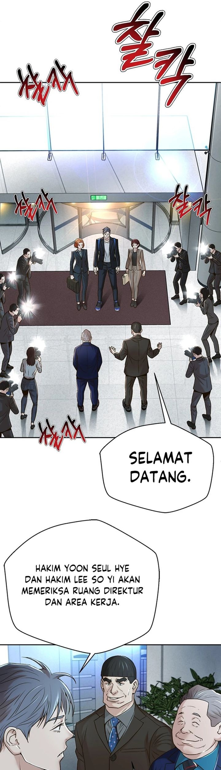 Judge Lee Han Young Chapter 79 - halaman 47