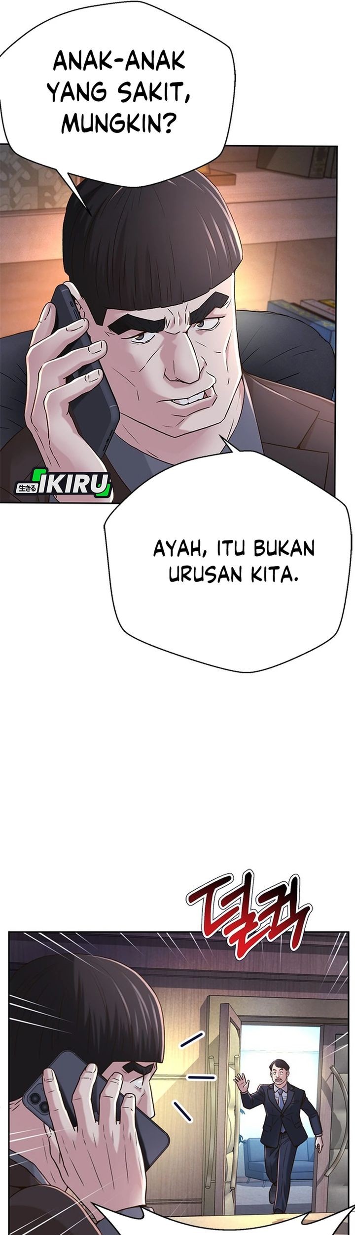 Judge Lee Han Young Chapter 80 - halaman 25