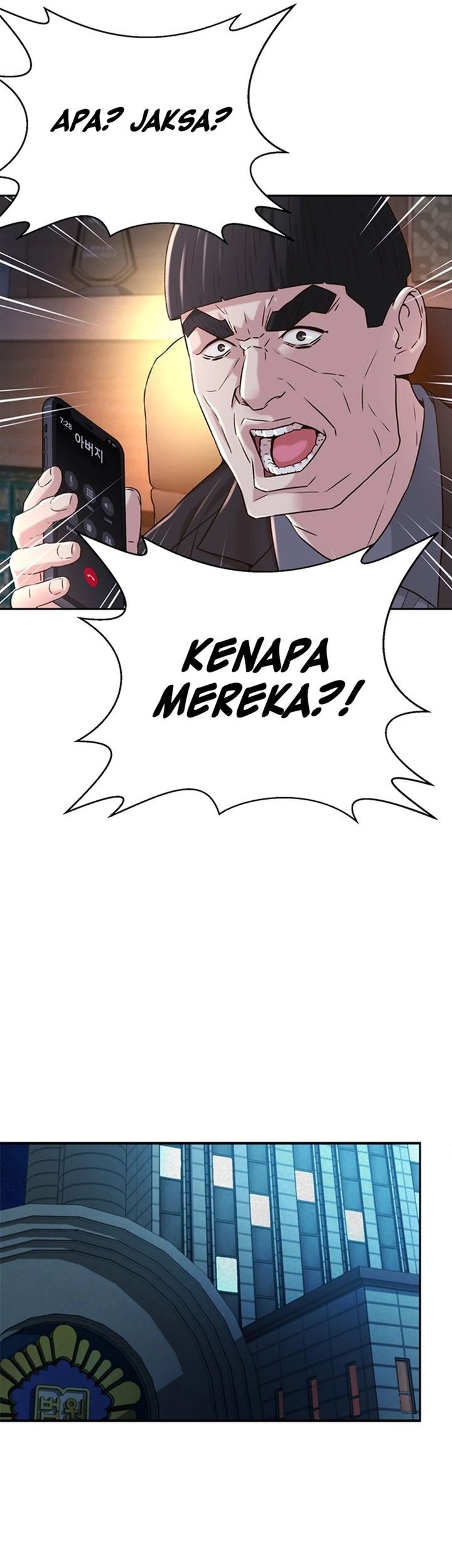 Judge Lee Han Young Chapter 80 - halaman 27