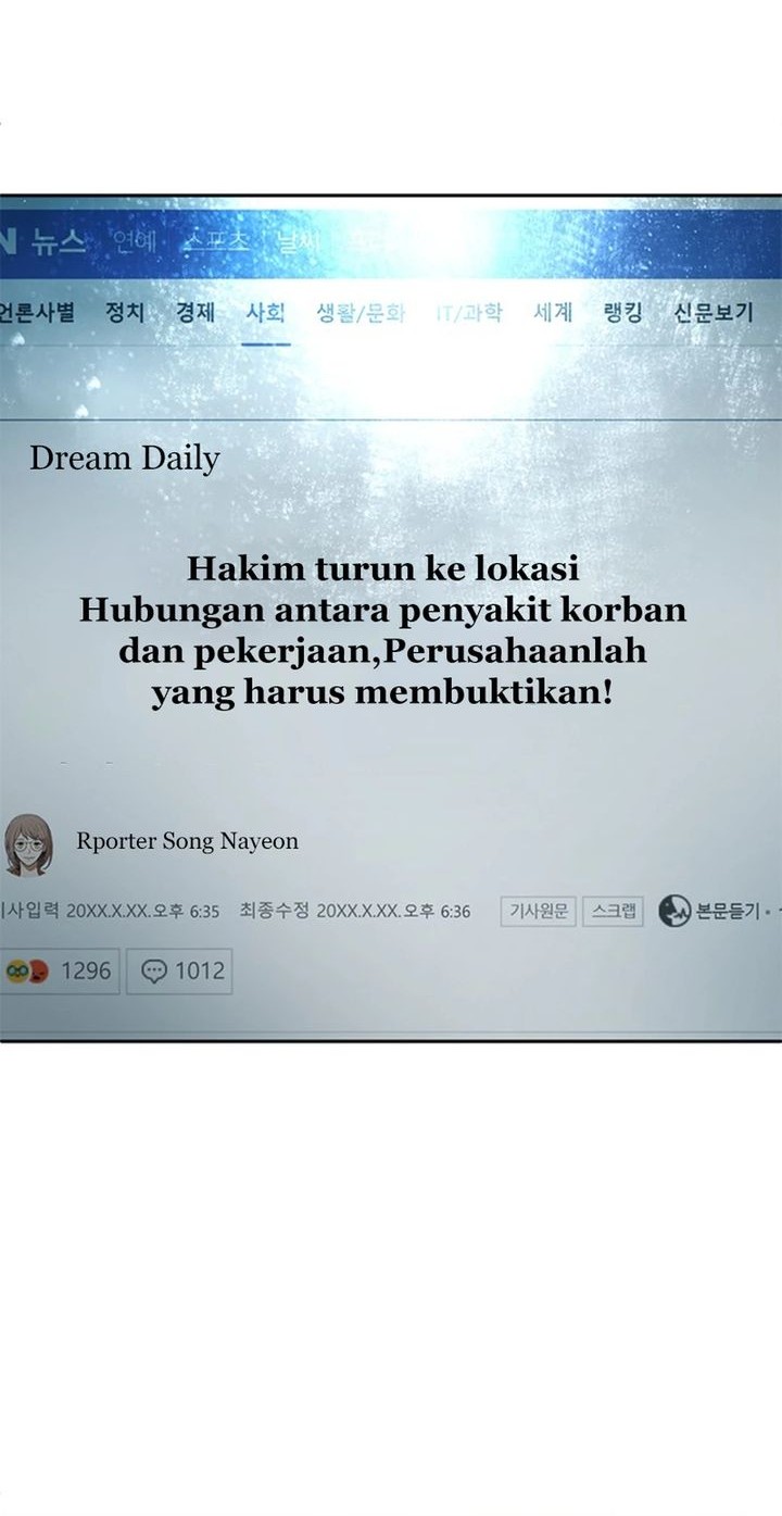 Judge Lee Han Young Chapter 80 - halaman 28
