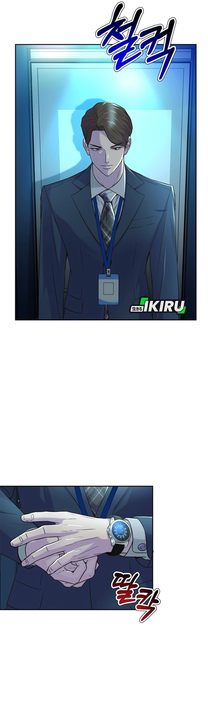 Judge Lee Han Young Chapter 80 - halaman 60