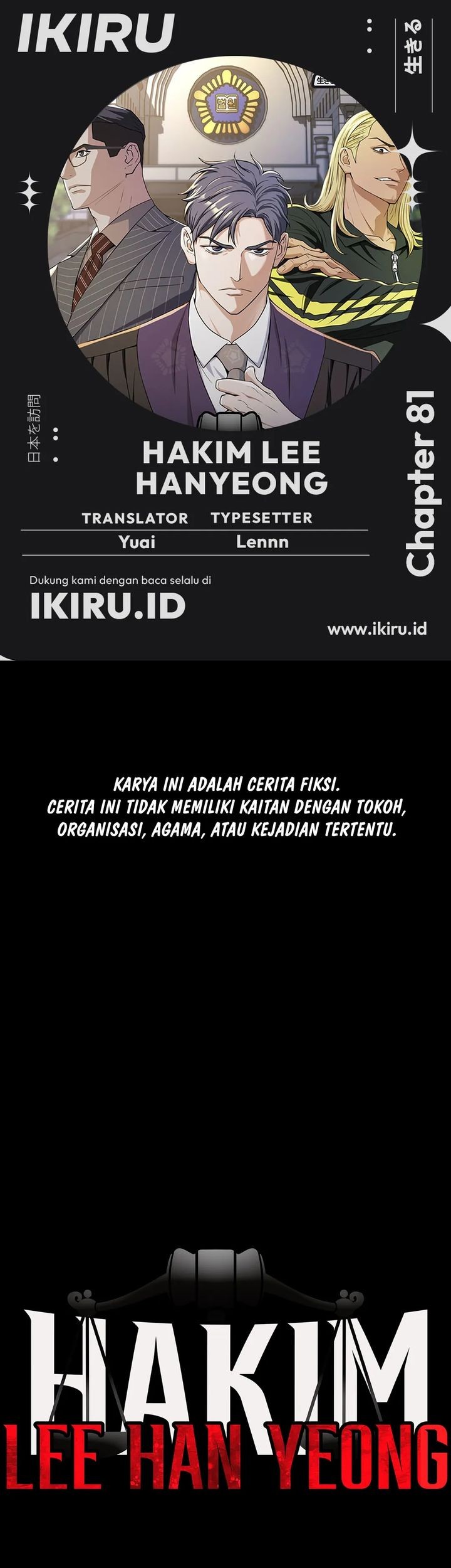 Judge Lee Han Young Chapter 81 - halaman 1