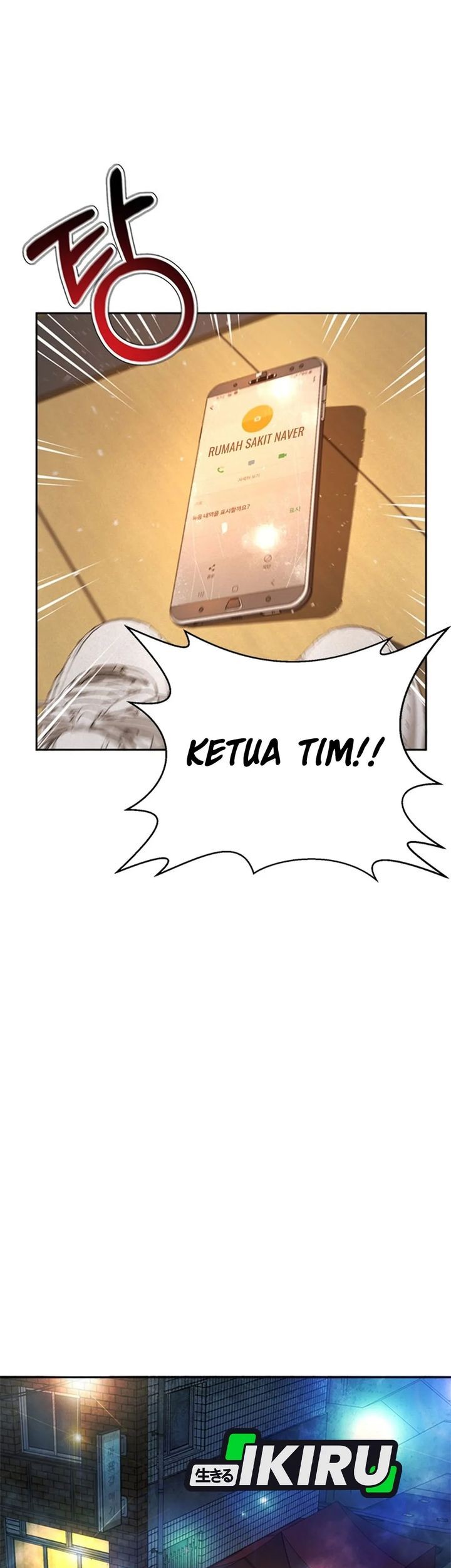 Judge Lee Han Young Chapter 81 - halaman 15