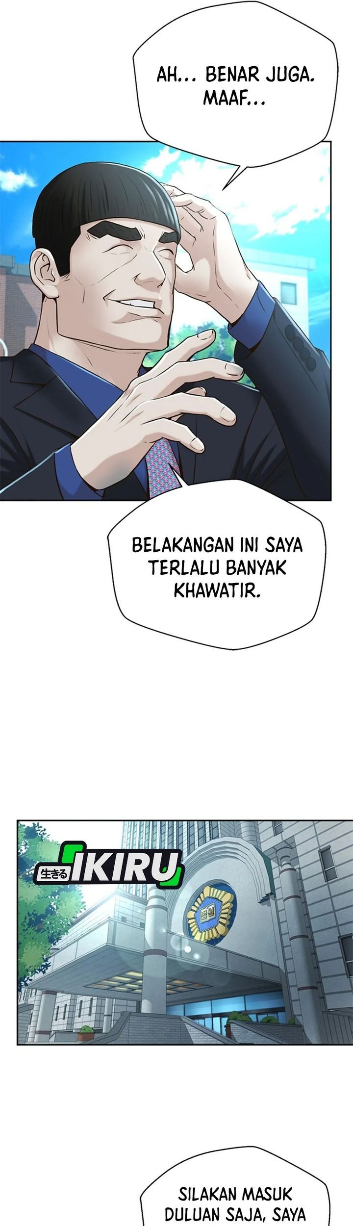 Judge Lee Han Young Chapter 81 - halaman 25