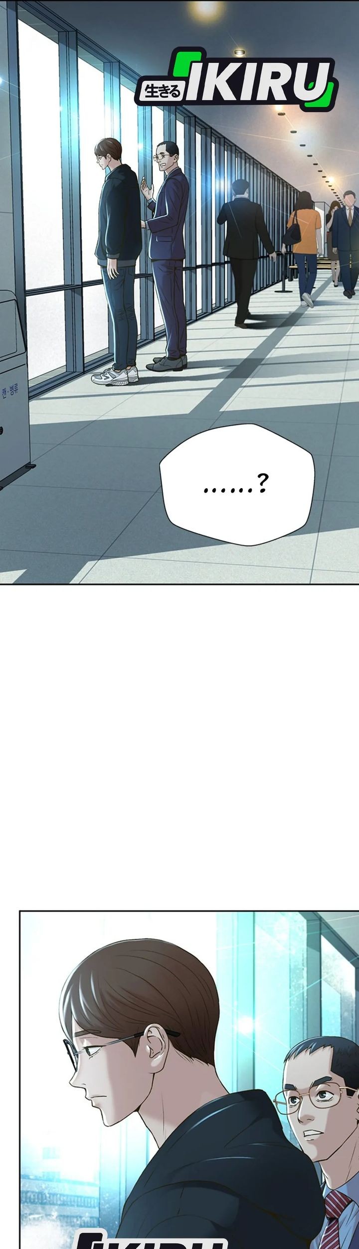 Judge Lee Han Young Chapter 81 - halaman 29