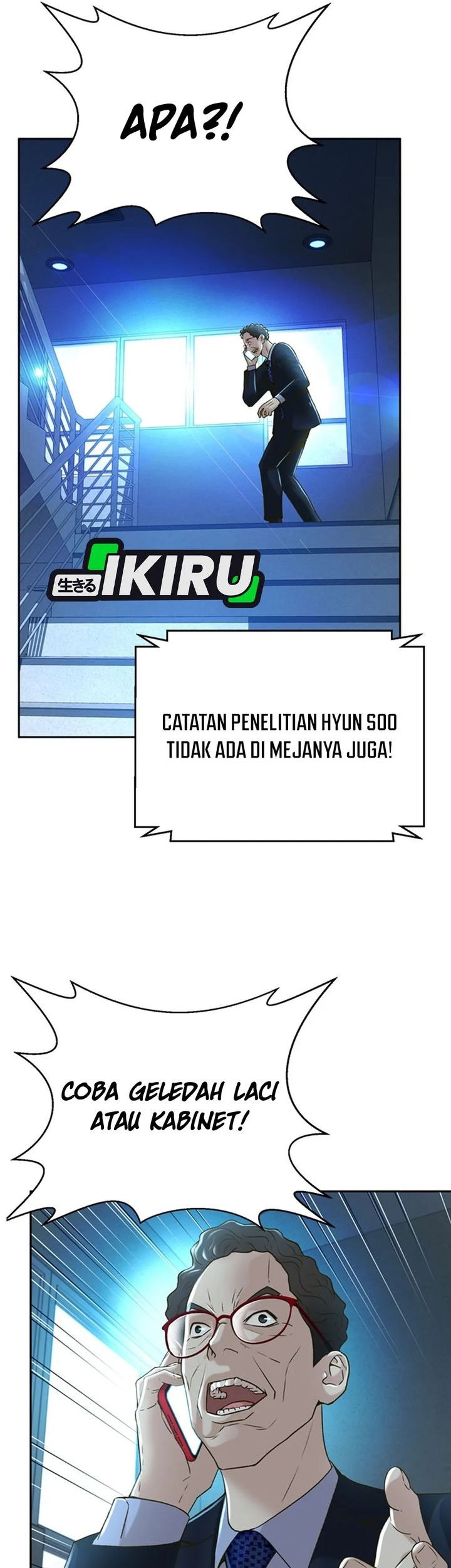 Judge Lee Han Young Chapter 81 - halaman 33