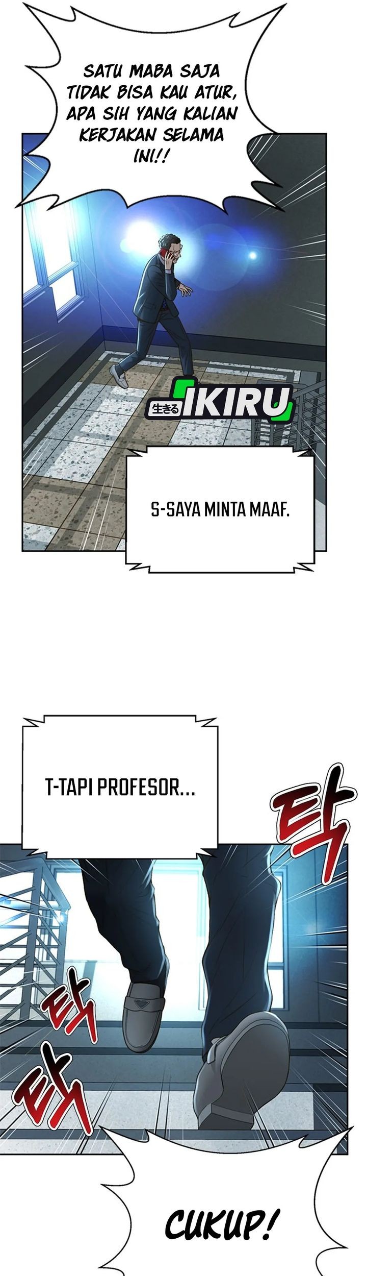 Judge Lee Han Young Chapter 81 - halaman 35