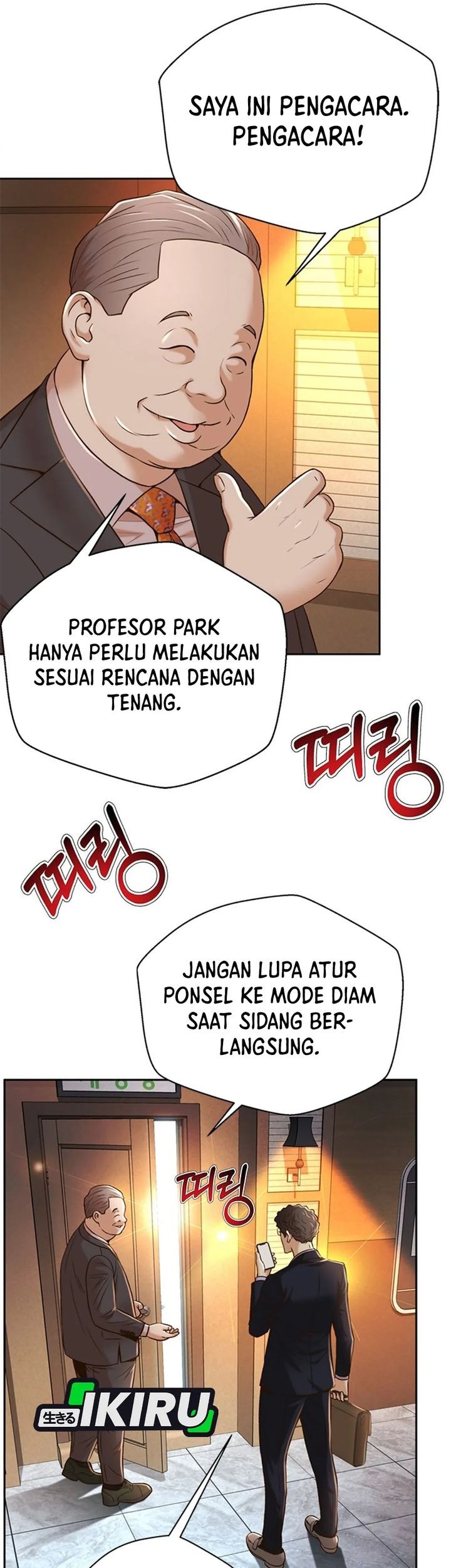 Judge Lee Han Young Chapter 81 - halaman 52