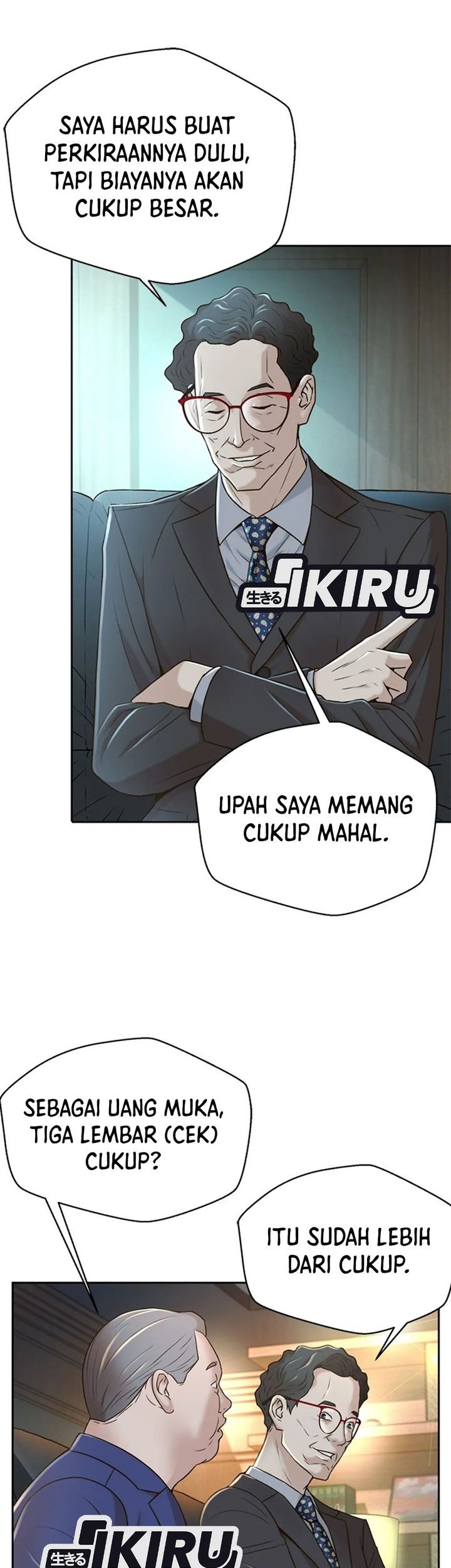 Judge Lee Han Young Chapter 81 - halaman 7