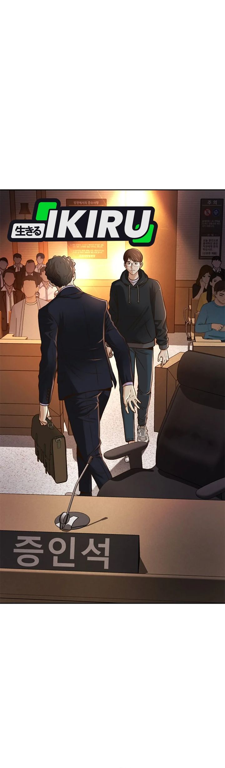 Judge Lee Han Young Chapter 81 - halaman 75
