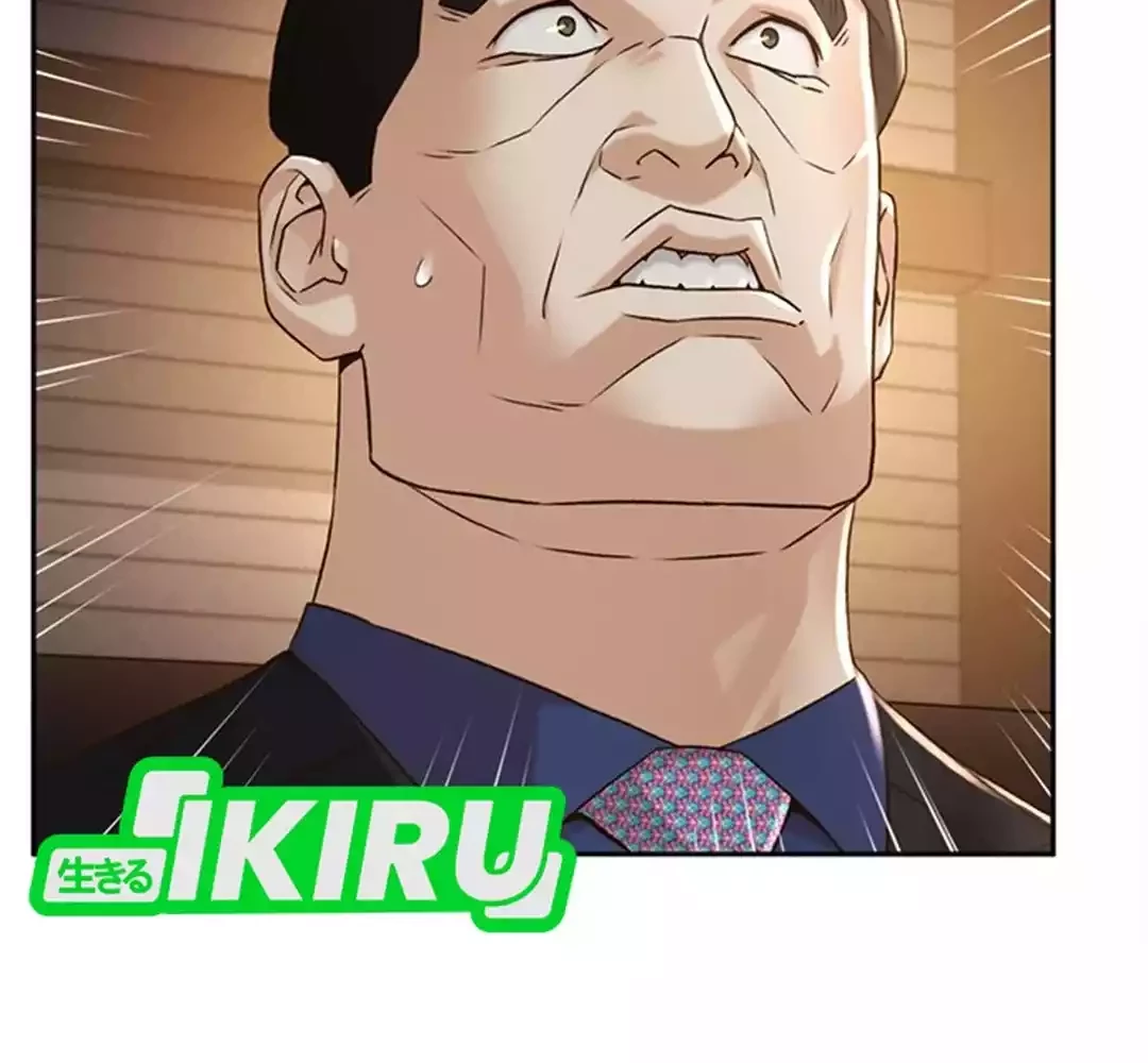 Judge Lee Han Young Chapter 82 - halaman 13