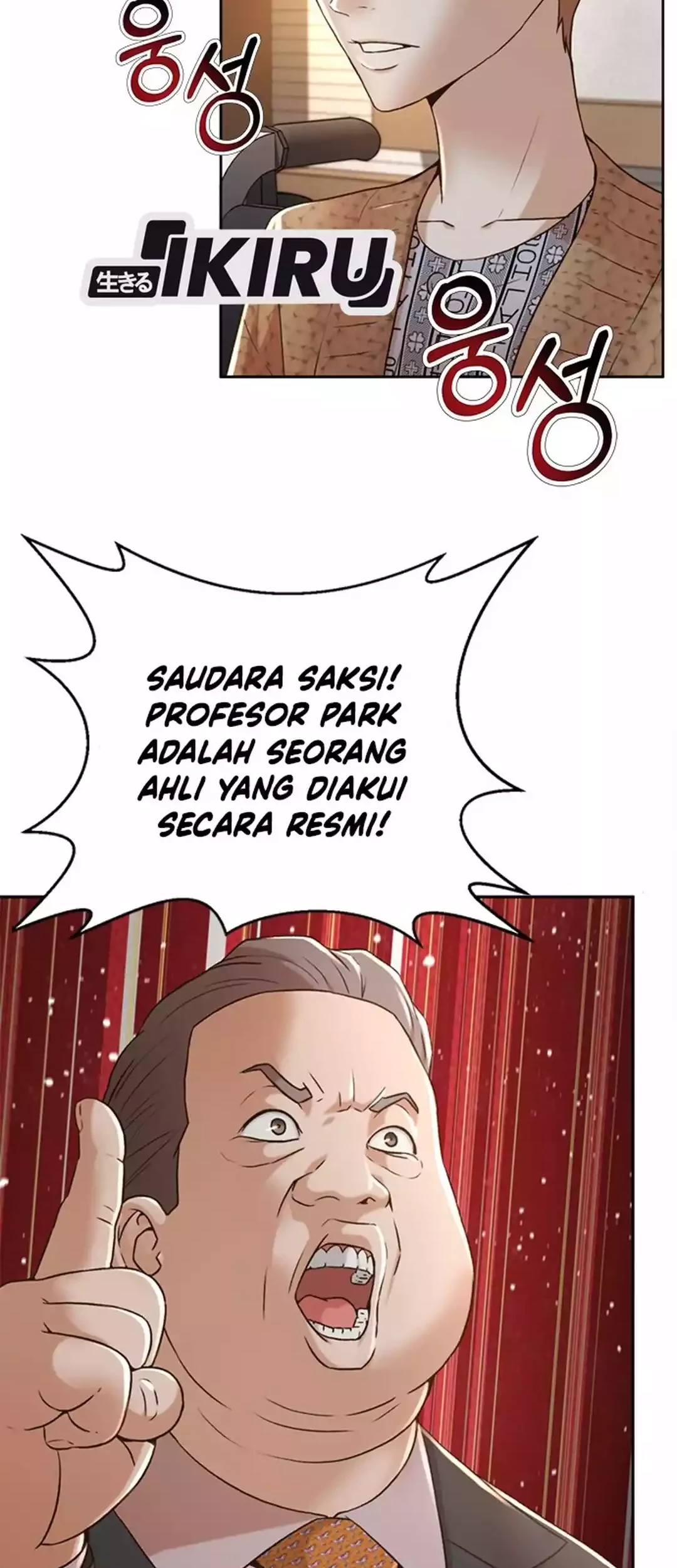 Judge Lee Han Young Chapter 82 - halaman 15