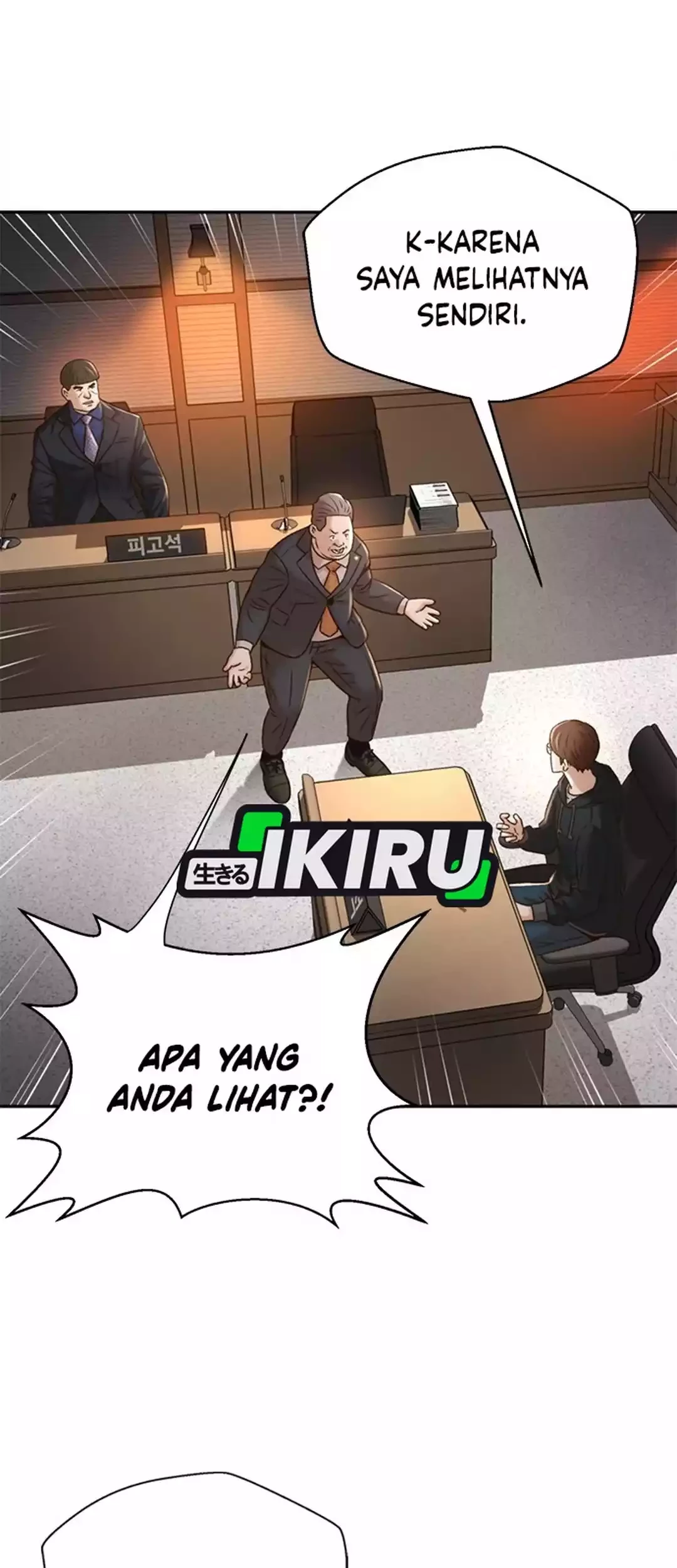 Judge Lee Han Young Chapter 82 - halaman 17