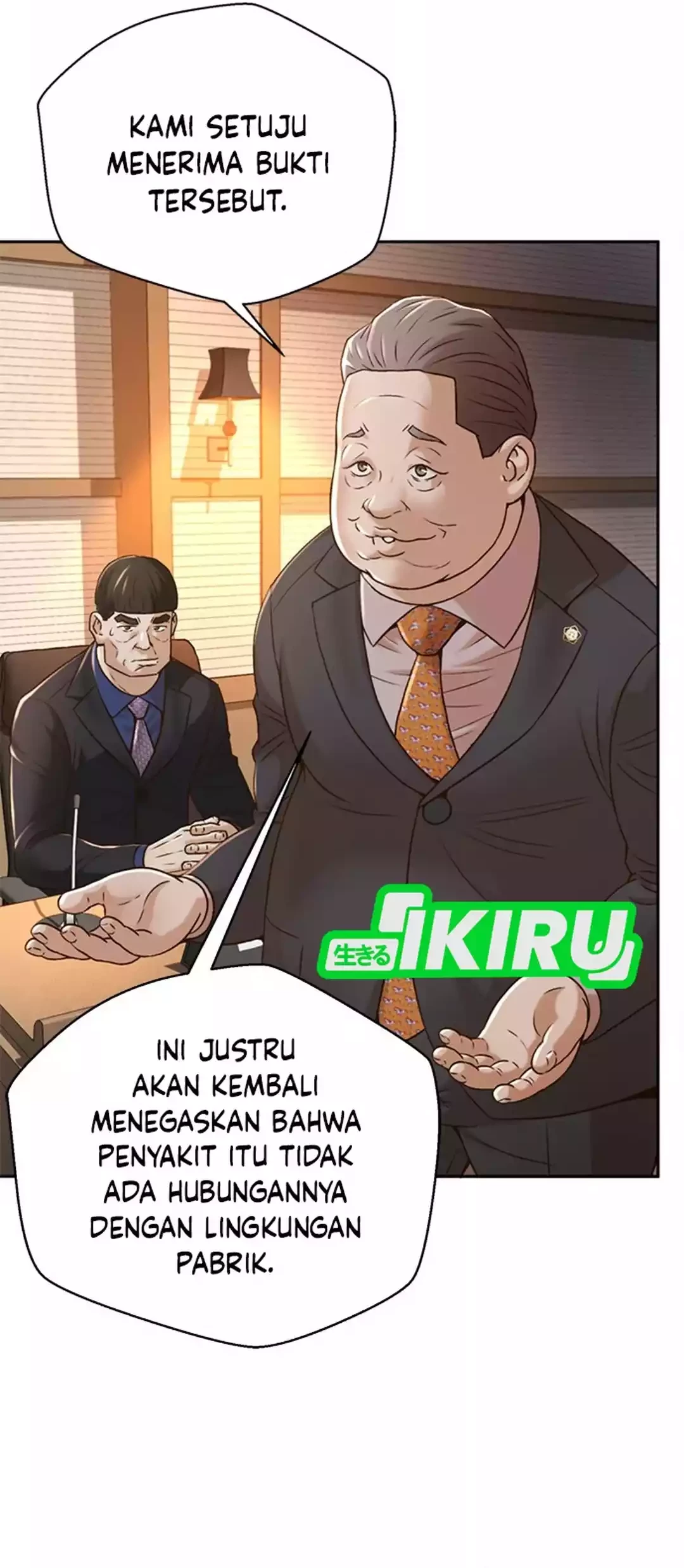 Judge Lee Han Young Chapter 82 - halaman 26