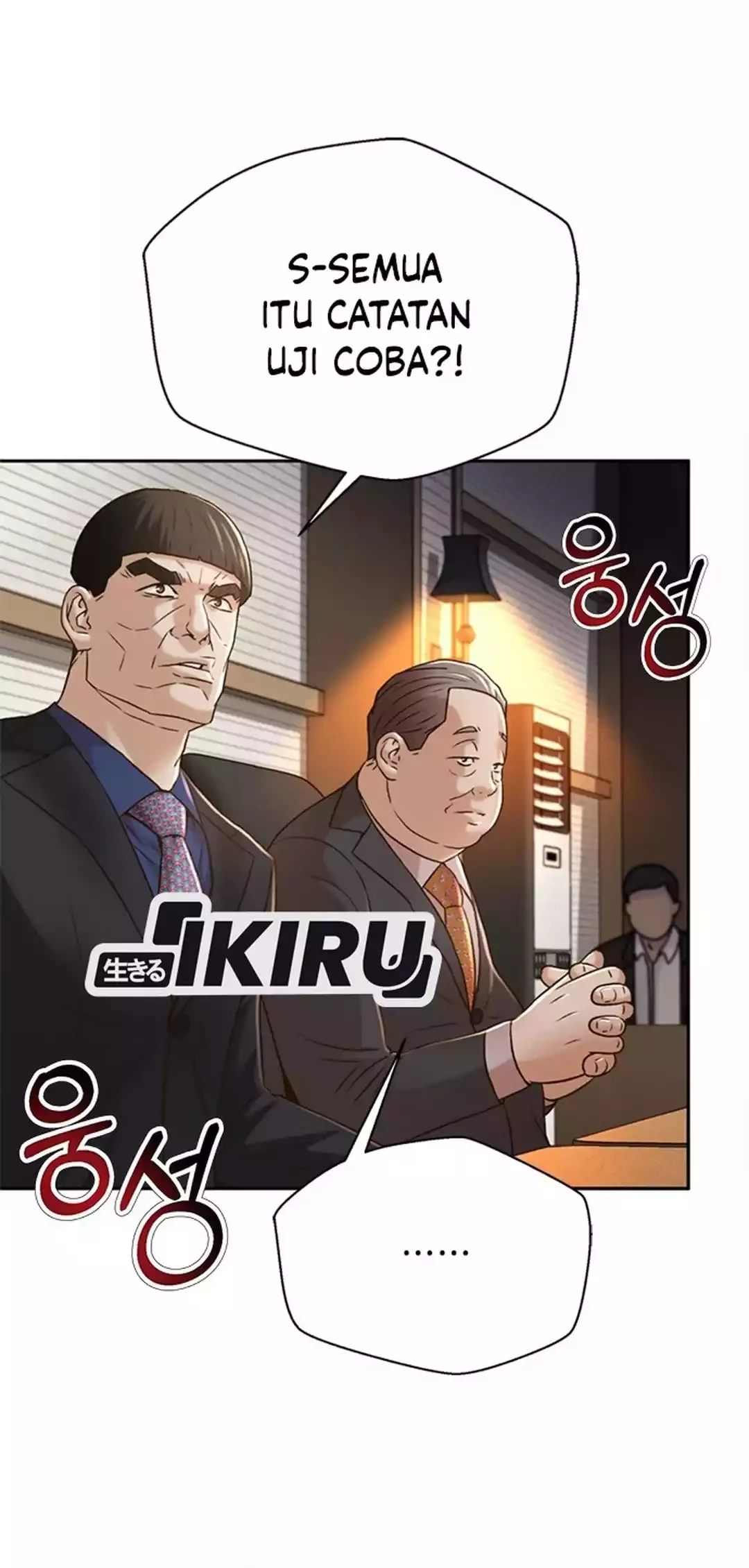 Judge Lee Han Young Chapter 82 - halaman 31