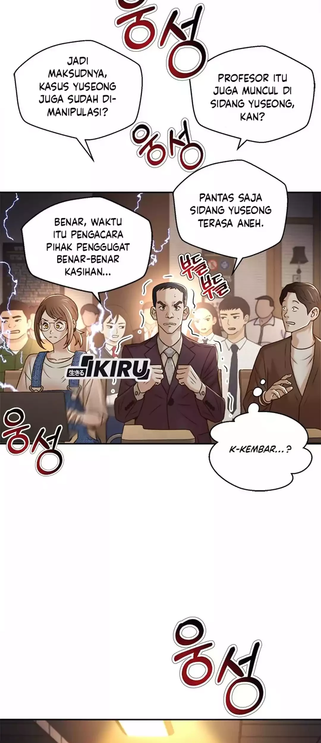 Judge Lee Han Young Chapter 82 - halaman 49