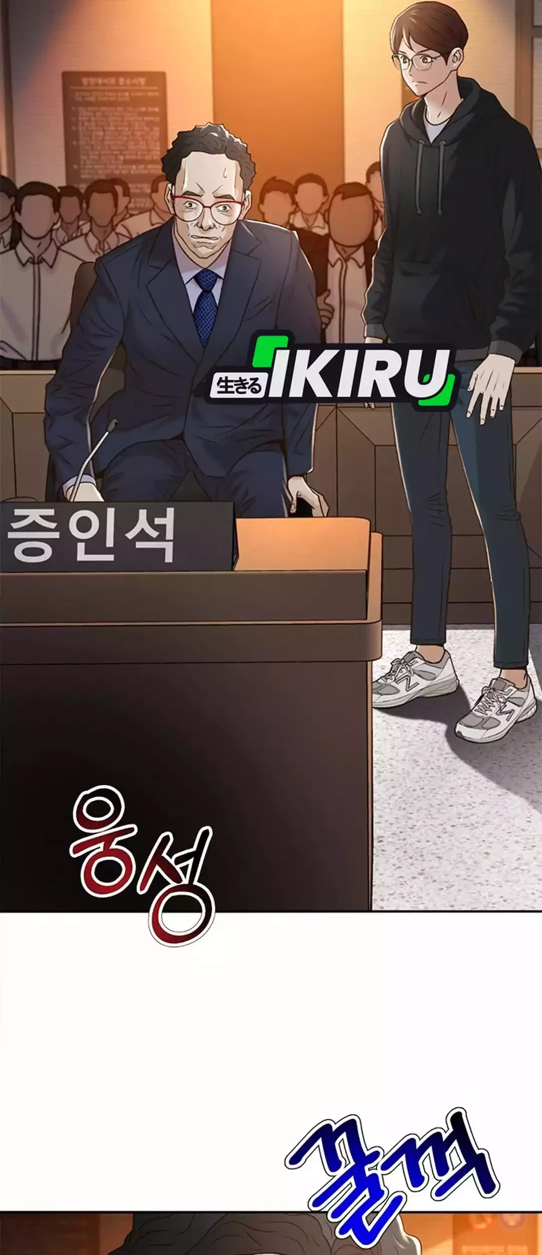 Judge Lee Han Young Chapter 82 - halaman 51