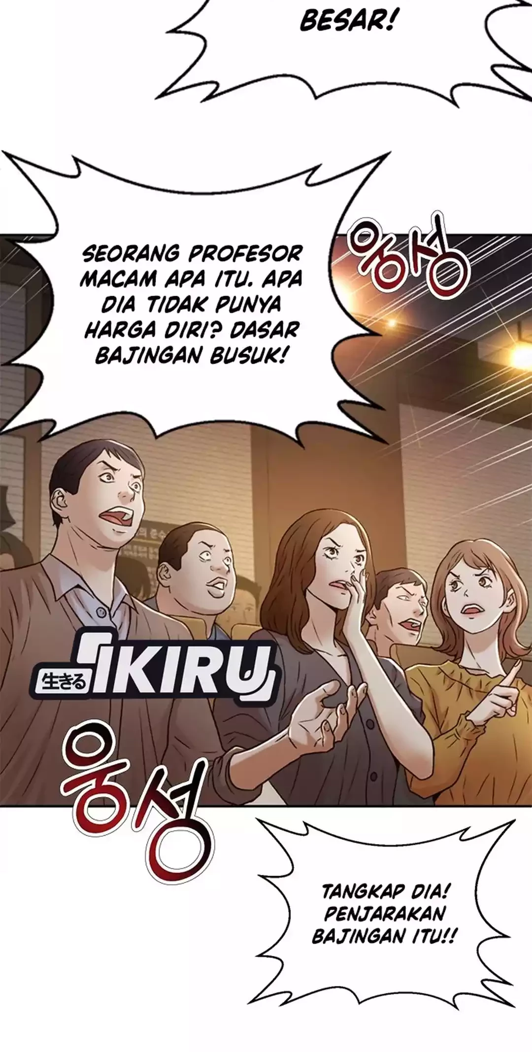 Judge Lee Han Young Chapter 82 - halaman 60