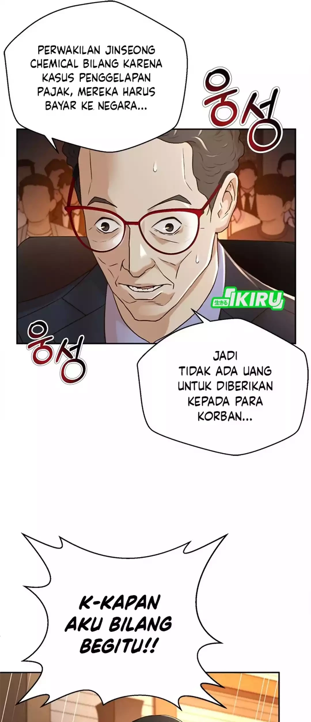 Judge Lee Han Young Chapter 82 - halaman 61