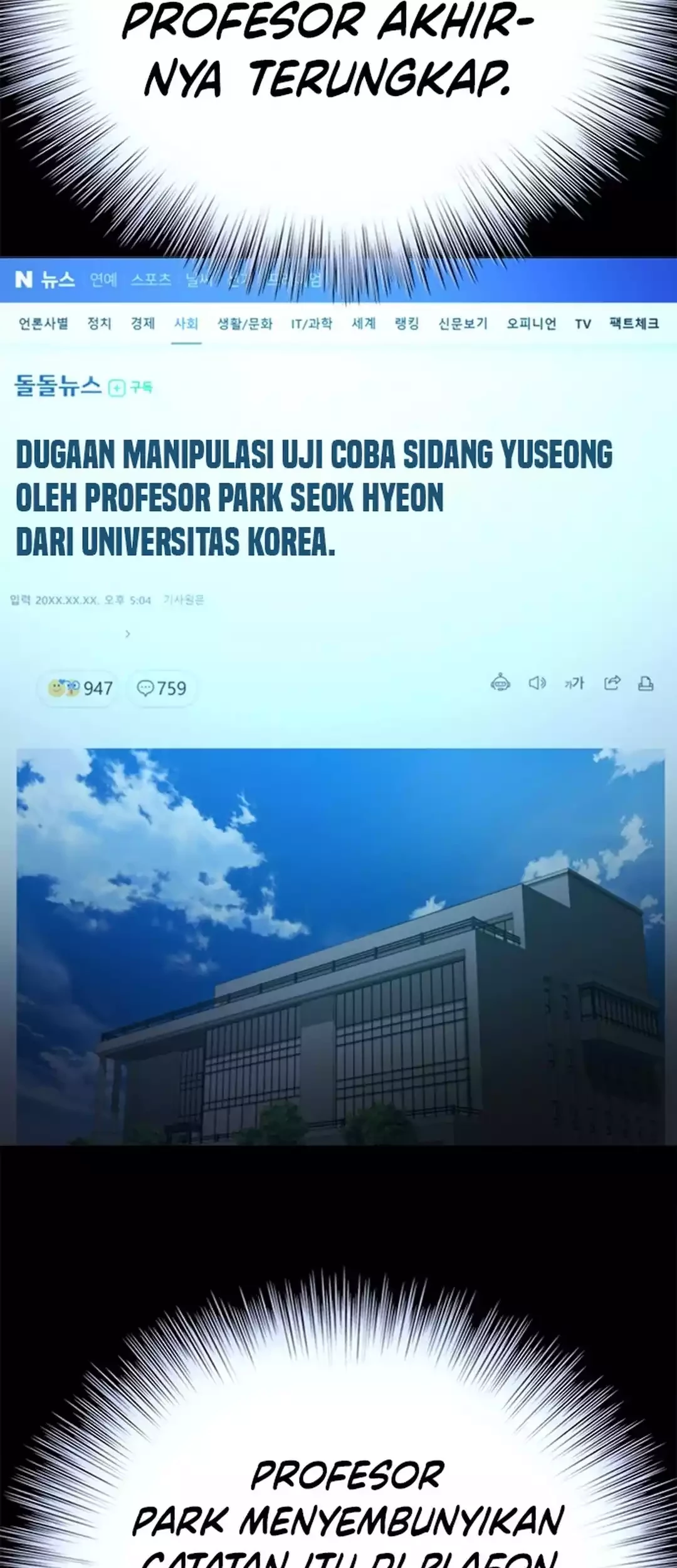 Judge Lee Han Young Chapter 82 - halaman 74