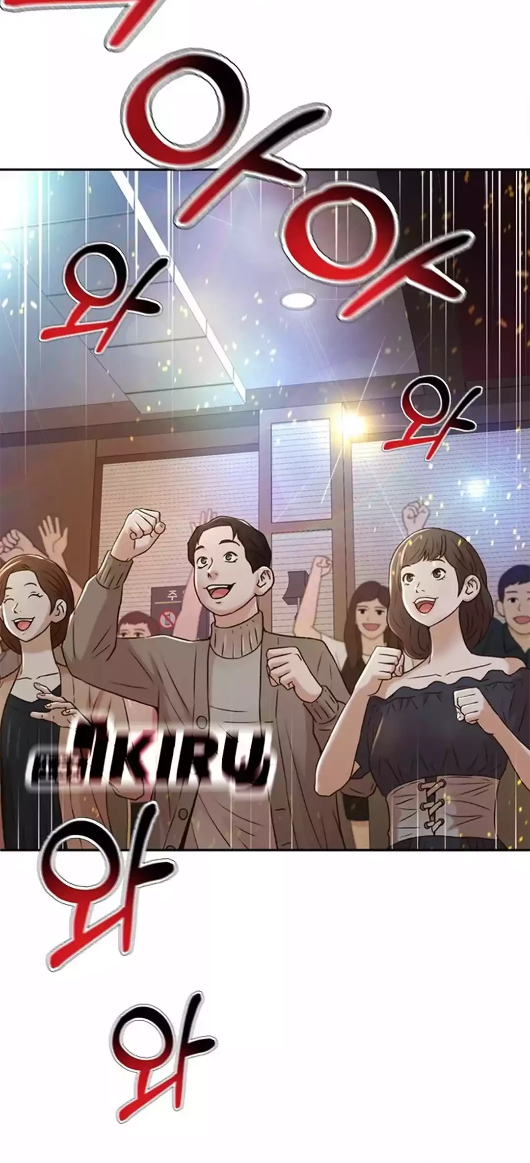Judge Lee Han Young Chapter 82 - halaman 80