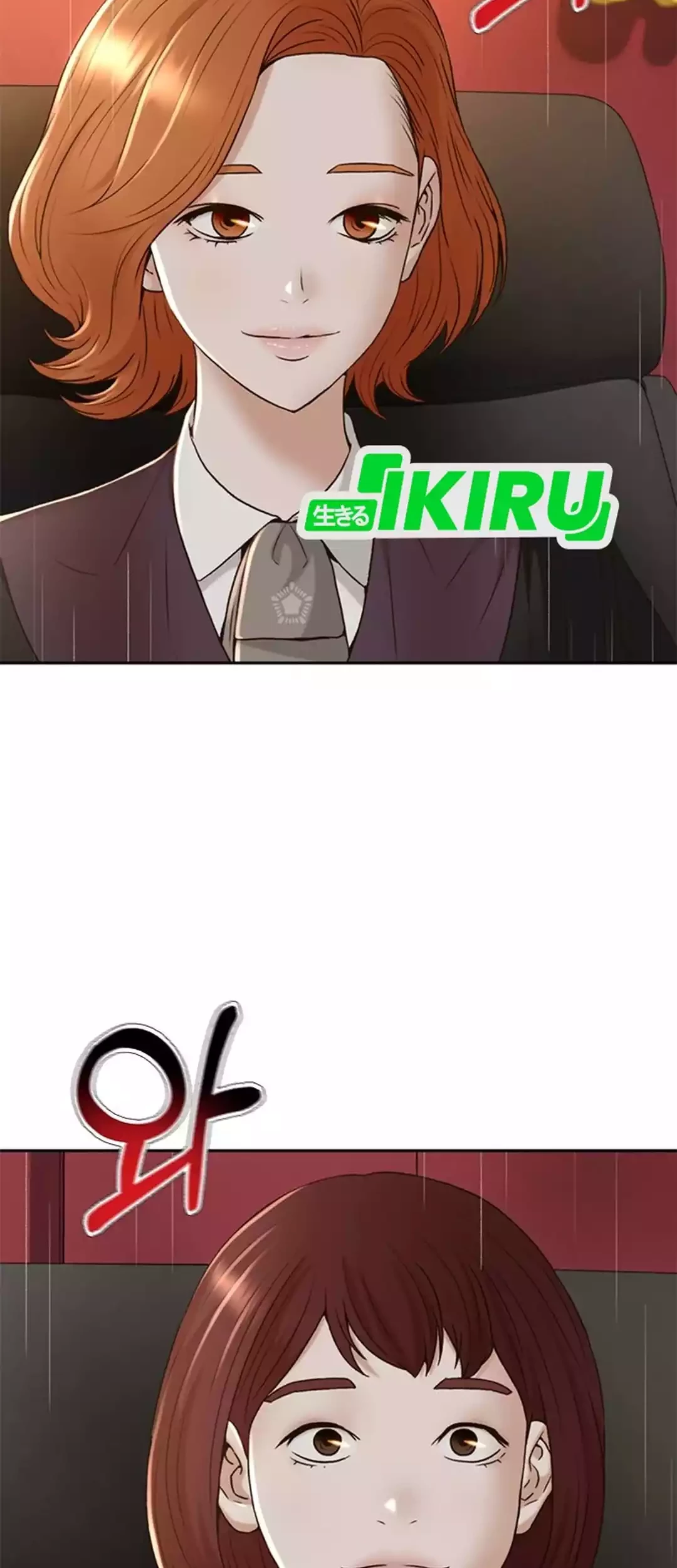 Judge Lee Han Young Chapter 82 - halaman 82