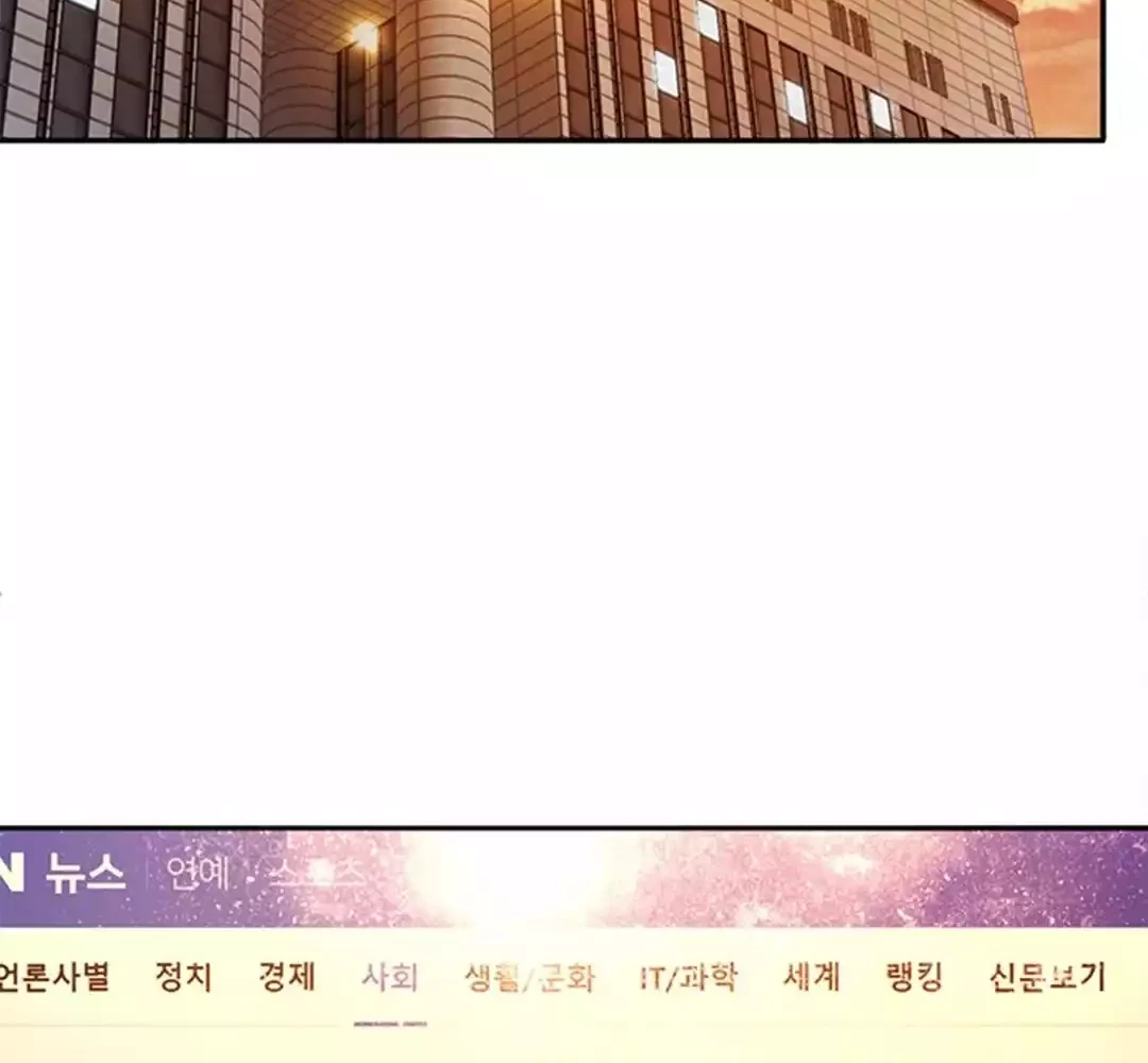 Judge Lee Han Young Chapter 82 - halaman 89