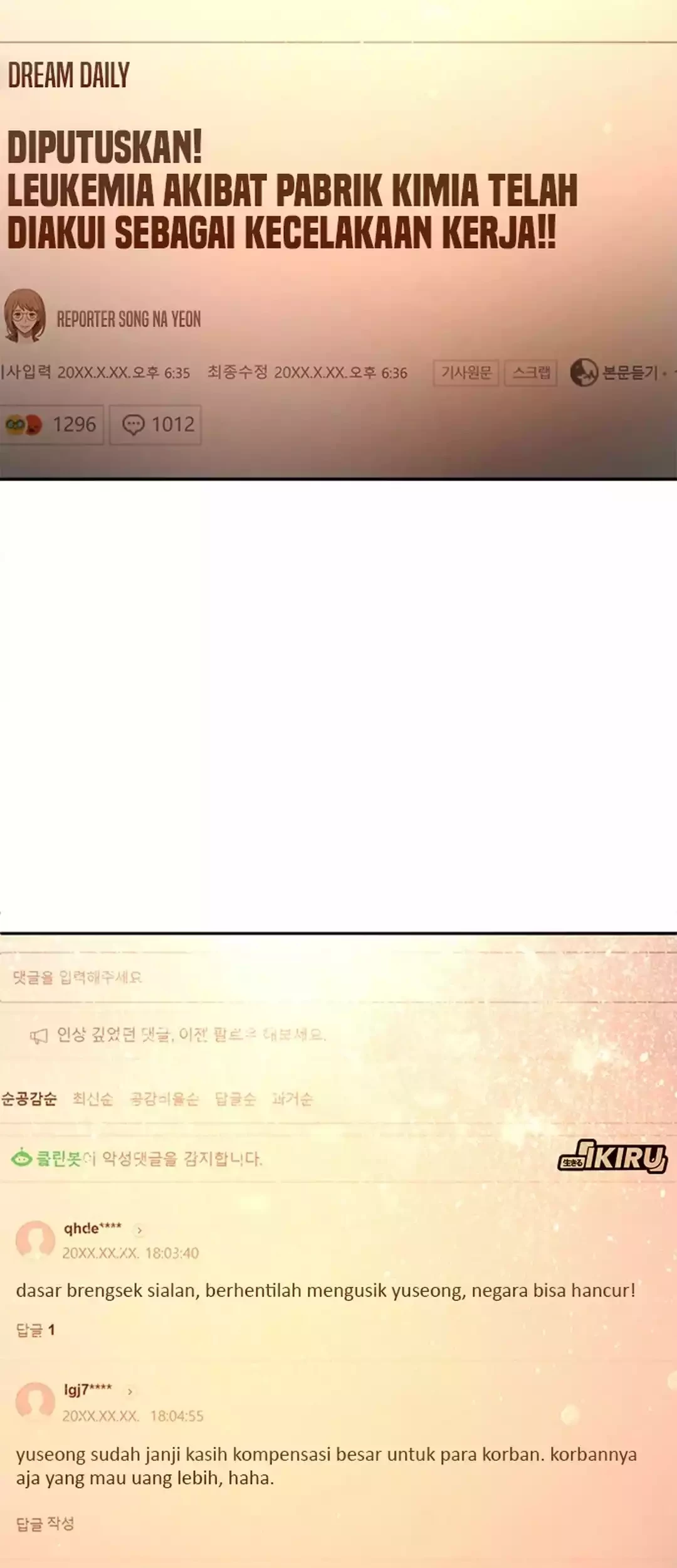 Judge Lee Han Young Chapter 82 - halaman 90