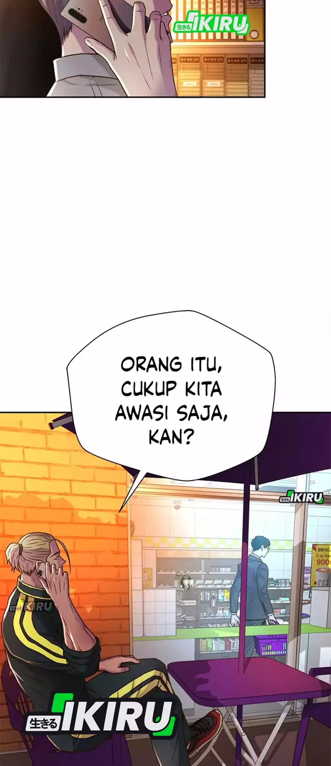 Judge Lee Han Young Chapter 82 - halaman 96