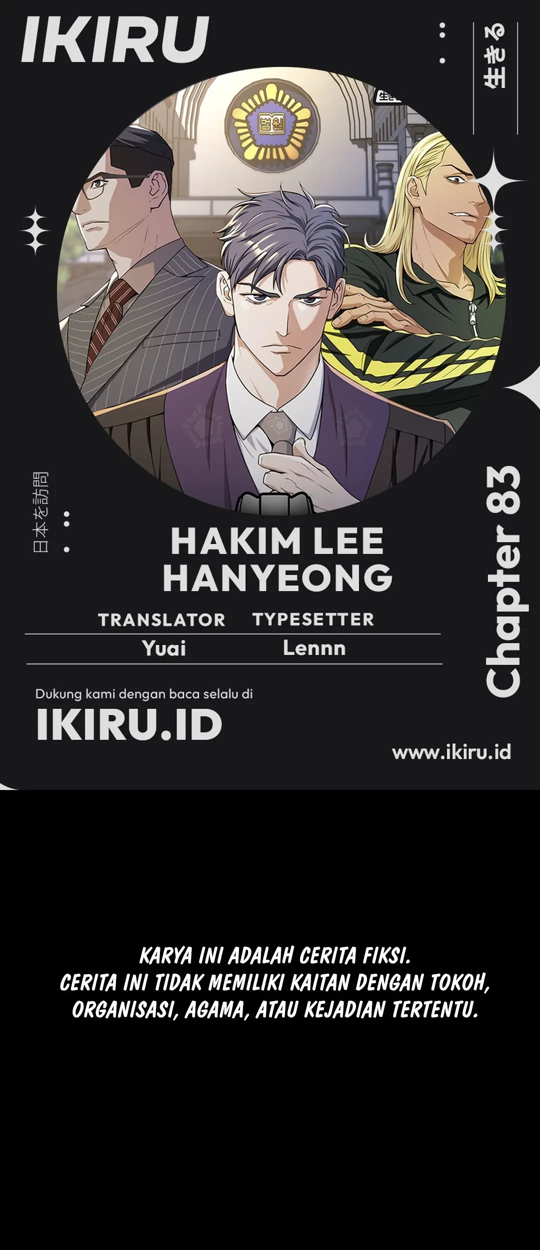 Judge Lee Han Young Chapter 83 - halaman 1