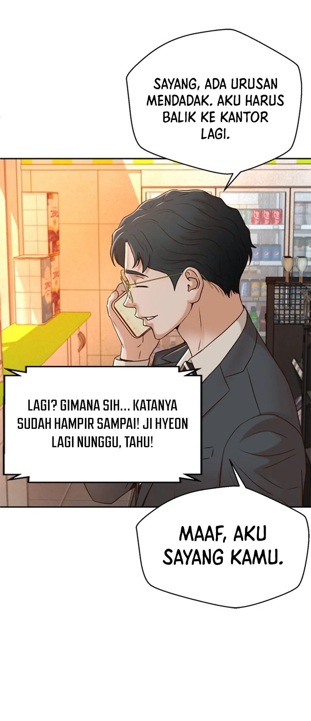 Judge Lee Han Young Chapter 83 - halaman 31