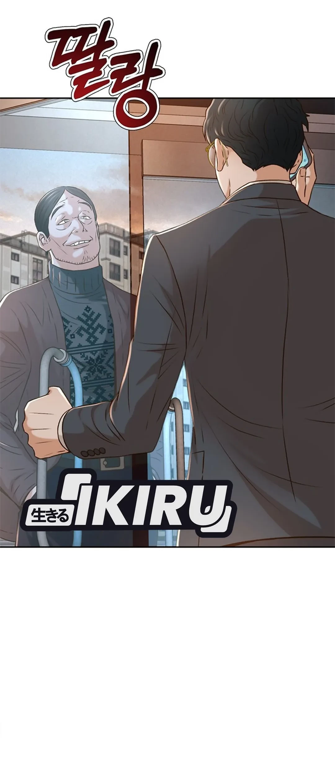 Judge Lee Han Young Chapter 83 - halaman 32