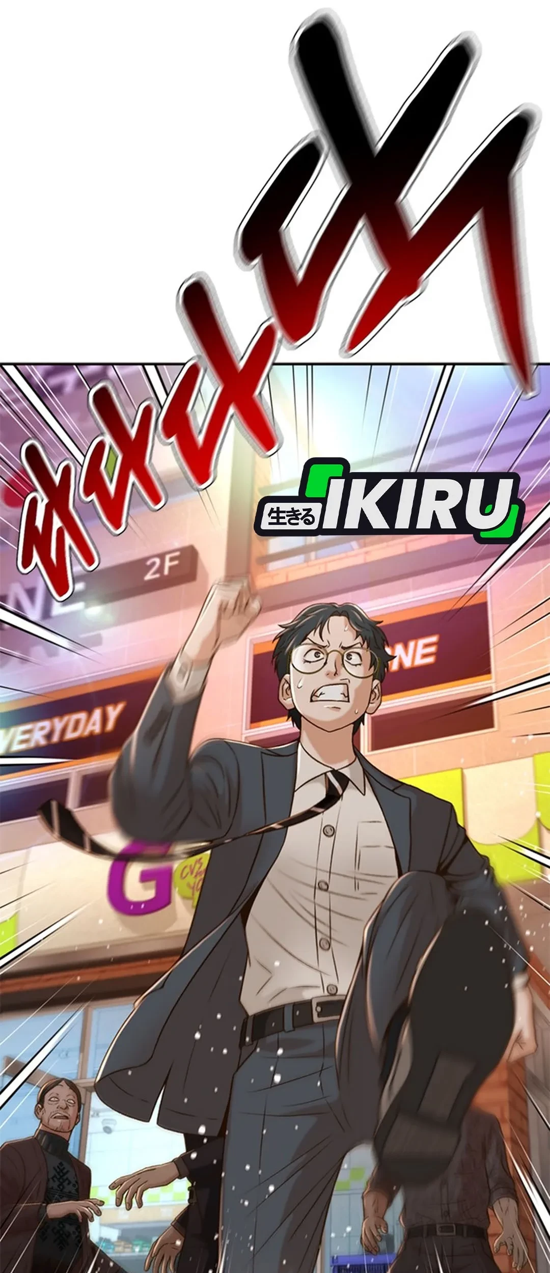 Judge Lee Han Young Chapter 83 - halaman 35