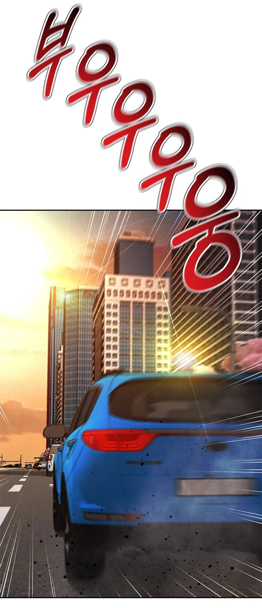 Judge Lee Han Young Chapter 83 - halaman 43